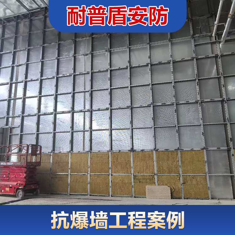 防爆墙抗爆墙卸压安装系统工程施工方案