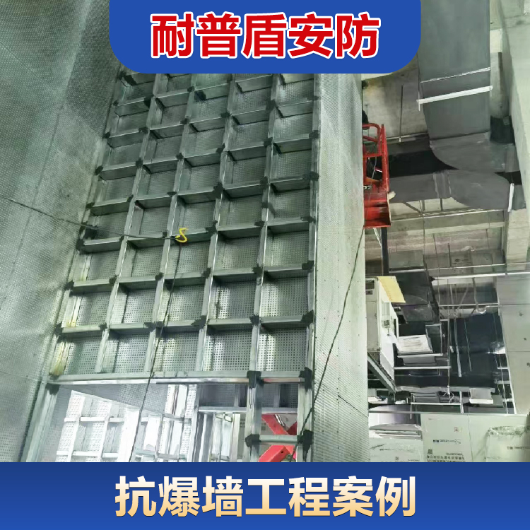 防爆墙抗爆墙卸压安装系统工程施工方案