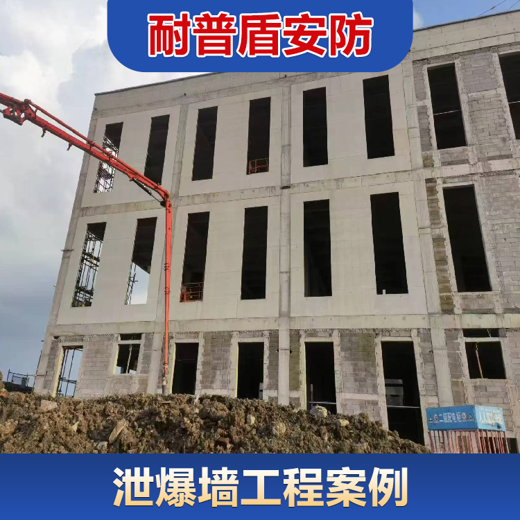 防爆墙的建筑规划设计规定是如何的？