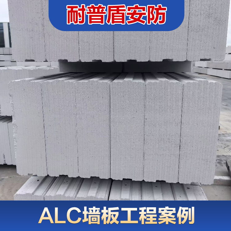 ALC墙板
