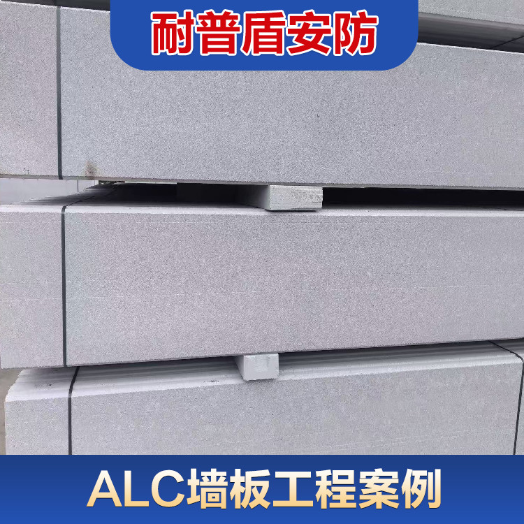 ALC墙板