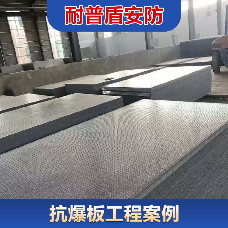 抗爆板