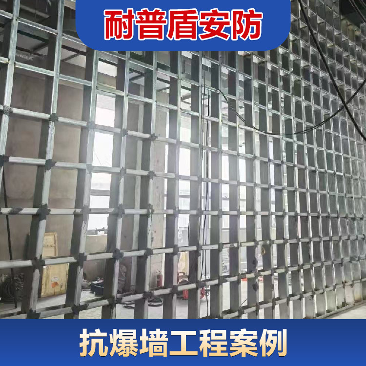 抗爆墙